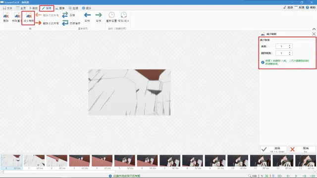 ScreenToGif -单文件版 - 开源免费纯净好用的录屏制作 GIF 动图工具