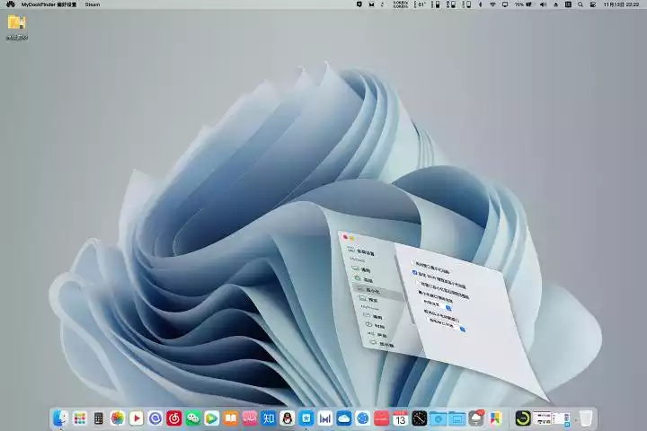 MydockFinder 一起来体验极致还原的 Mac 系统桌面