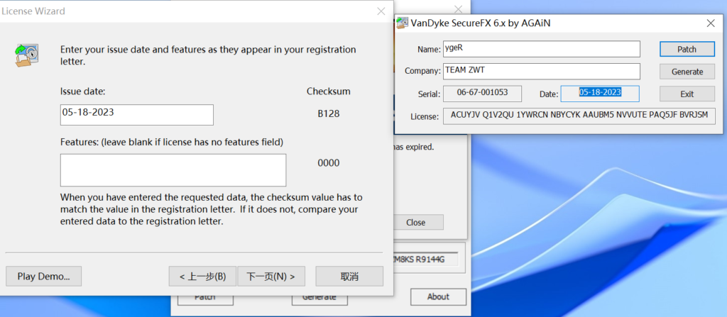 SecureCRT9.0+SecureFX9.0注册机保姆级教学